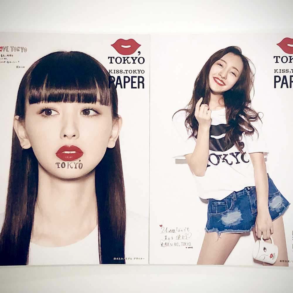 1/30に『KISS, TOKYO PAPER』vol.5がリリース！ - KISS,TOKYO official site