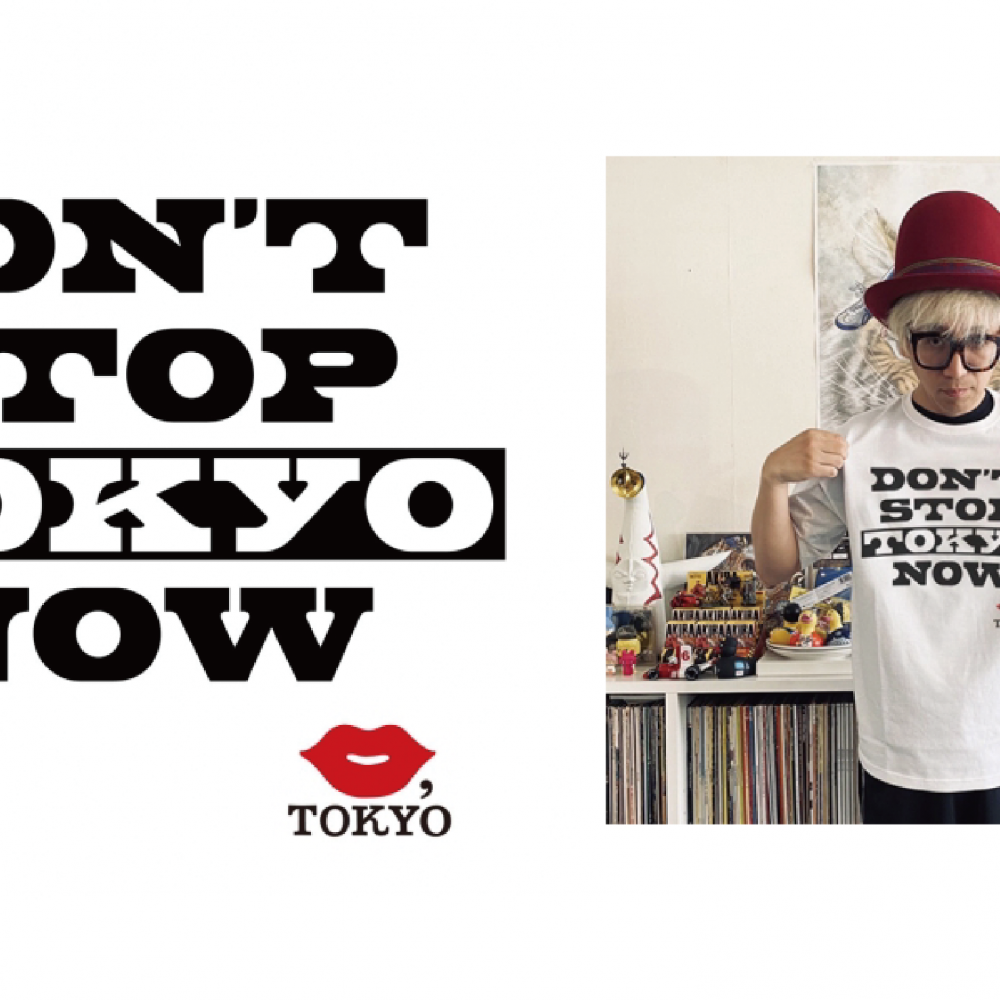 DON'T STOP TOKYO NOW」チャリティーTシャツ販売スタート - KISS,TOKYO