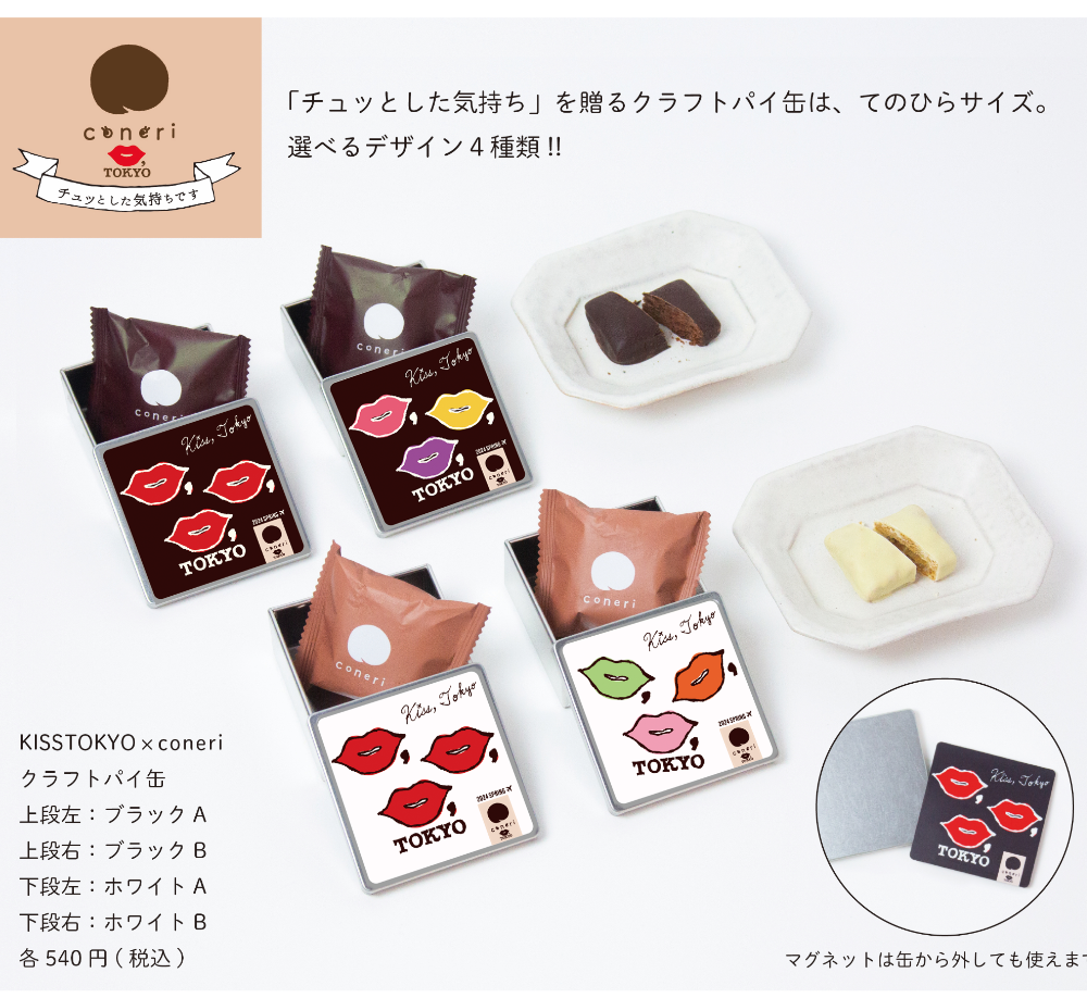 さんちギャラリー】「SAKASO」さんのPOPUPがスタートしました